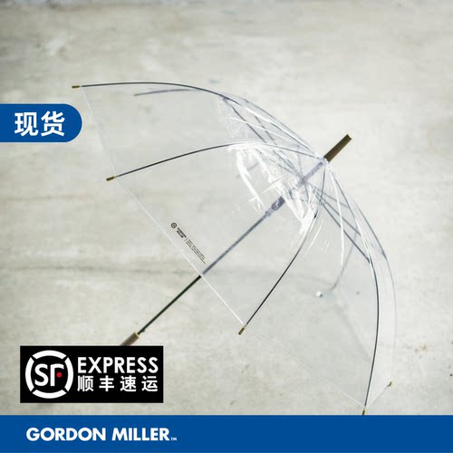GORDONMILLER日潮透明长把雨伞