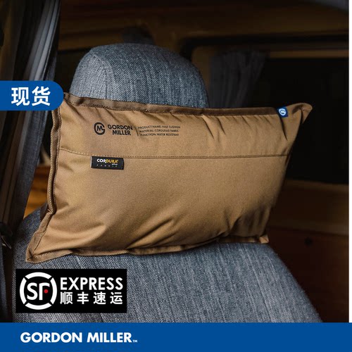 日本GordonMiller汽车头枕护颈枕