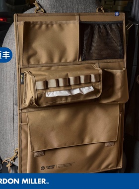 GORDON MILLER汽车座椅靠背收纳包 杂物收纳 车用防水抗污置物袋