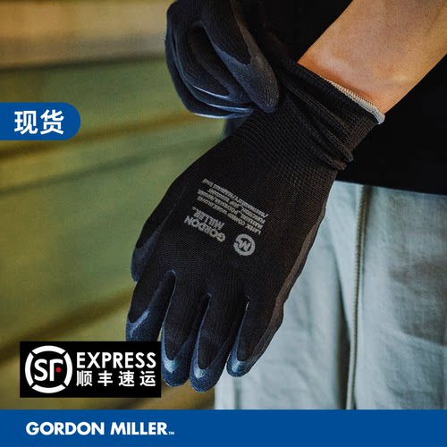 GORDON MILLER防护手套 天然橡胶防割防滑 搬运户外作业手套