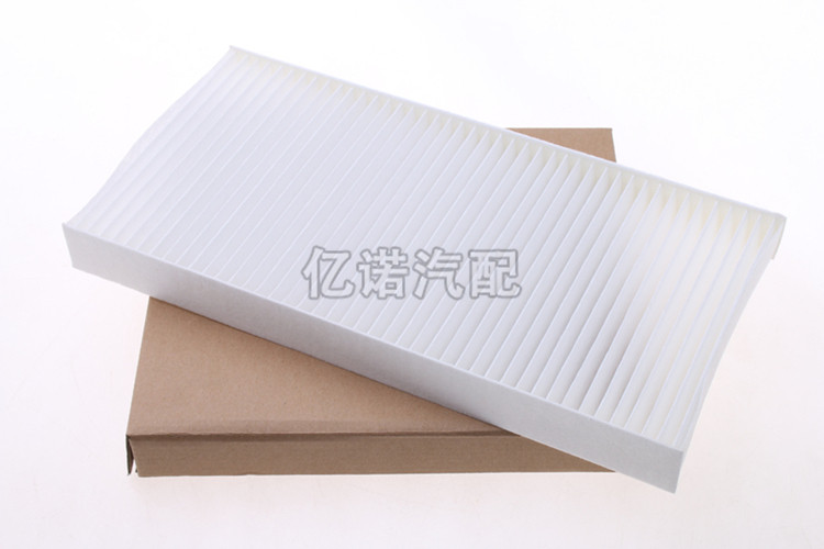 适配绅宝北汽空调滤芯
