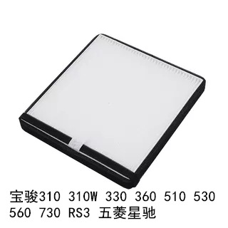 宝骏310330360530560730