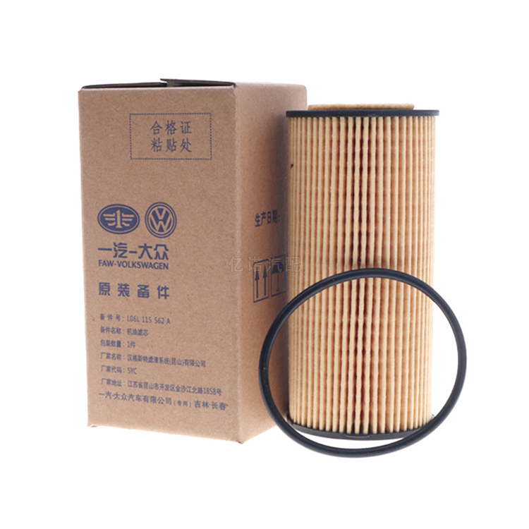 适配16-21奥迪机油滤芯