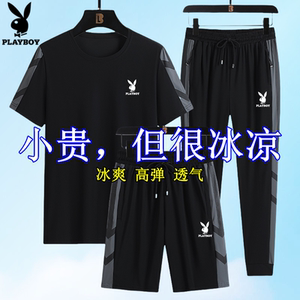 花花公子冰丝短袖套装男士夏季新款速干衣t恤休闲运动跑步三件套