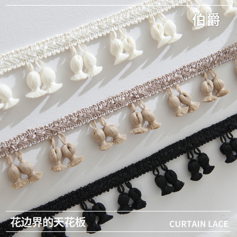 【伯爵】新款正品窗帘花边辅料花生结吊穗流苏装饰配件饰品点缀球