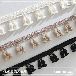 窗帘花边辅料花生结吊穗流苏装 正品 伯爵 饰配件饰品点缀球 新款