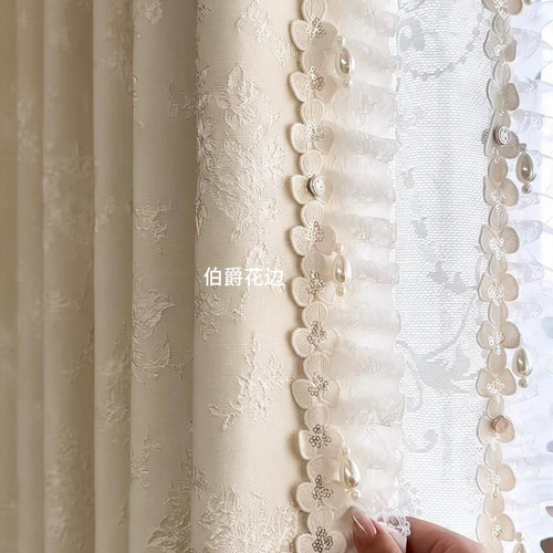 窗帘花边辅料装饰配件木耳边流苏织带点缀饰品蕾丝吊穗四叶水滴珠
