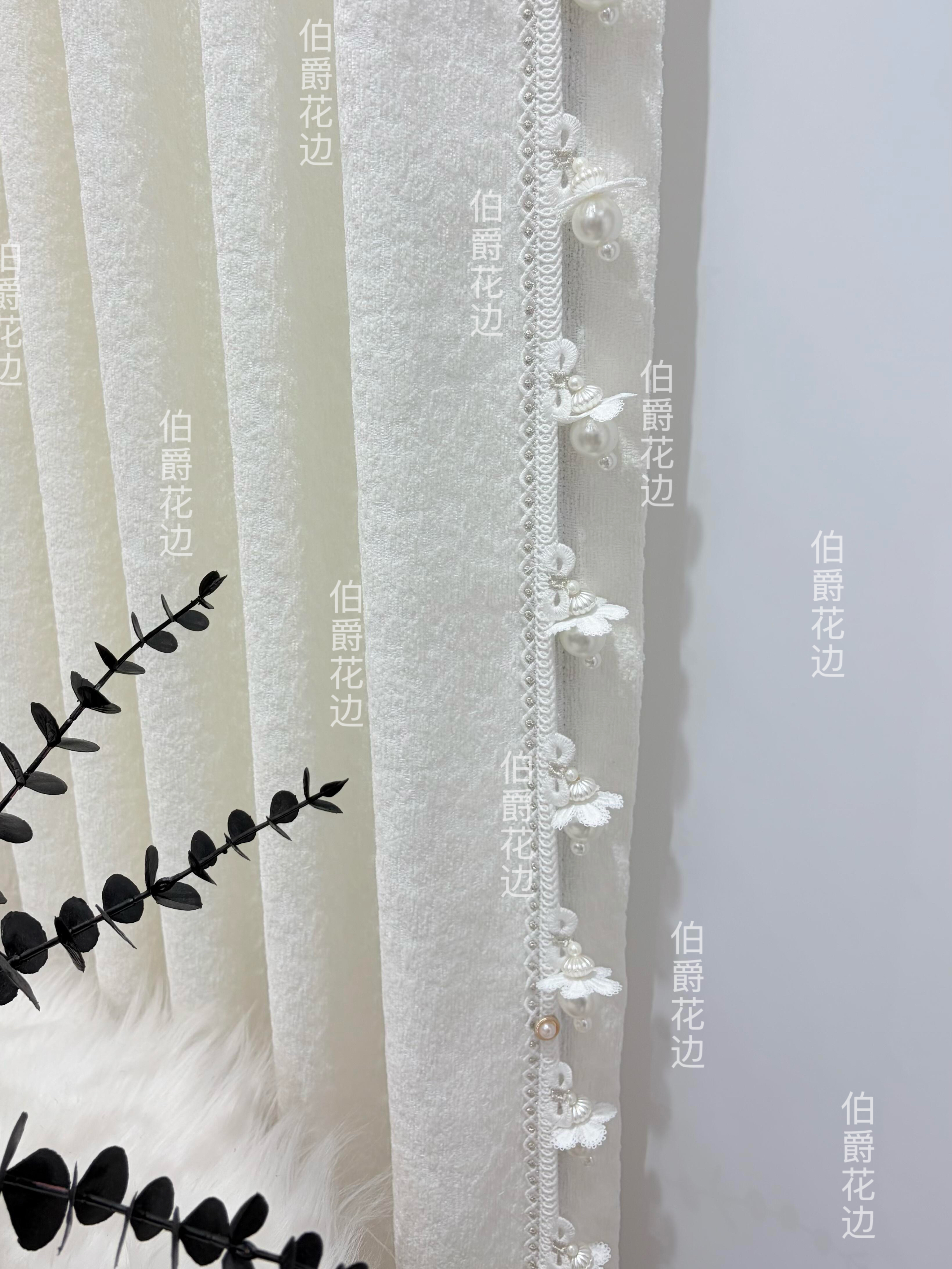 新款法式高端窗帘花边装饰辅料配件点缀吊穗小饰品流苏白色珍珠款