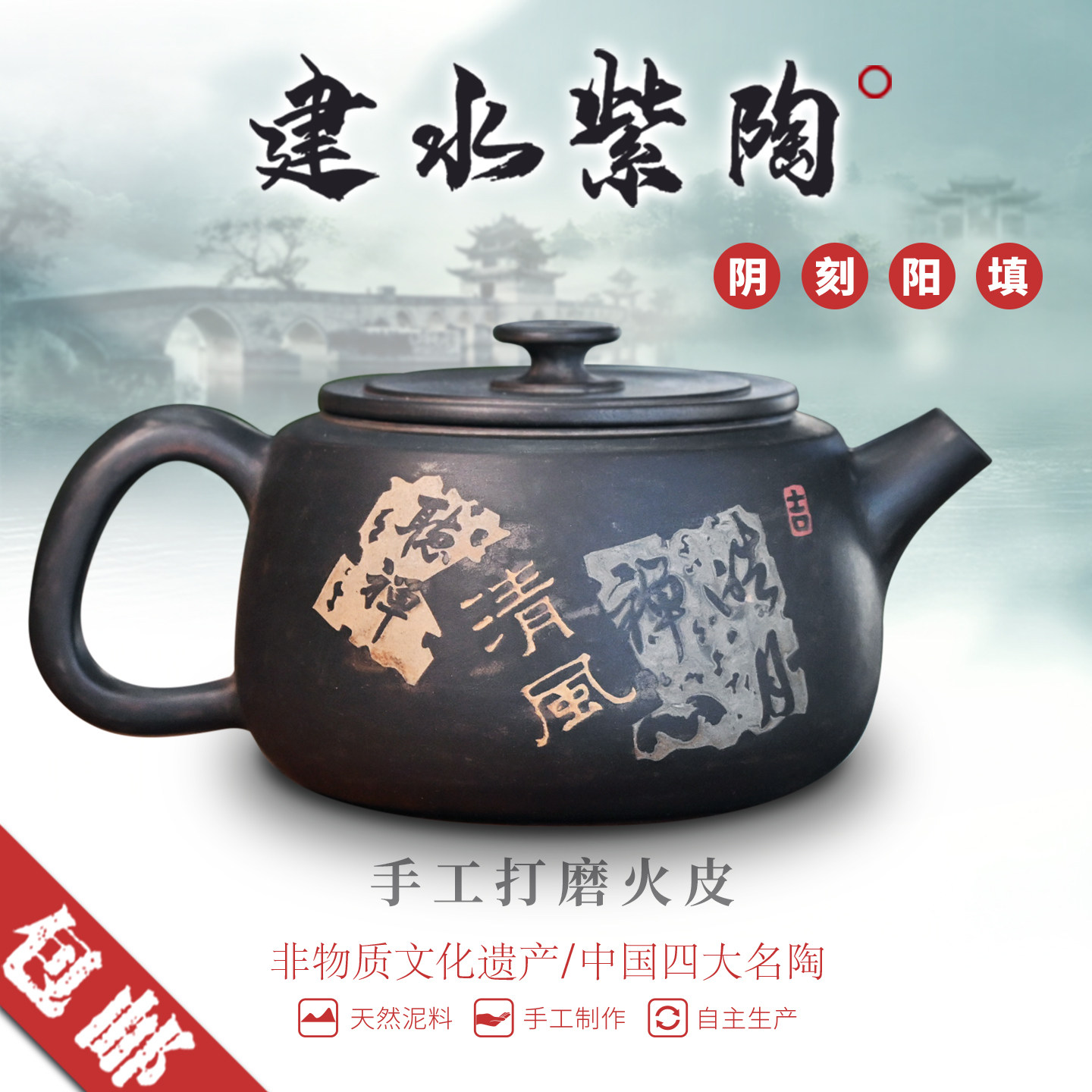 纯手工制作残贴紫陶壶球孔出水