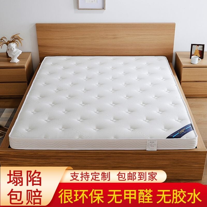 喜临门天然椰棕垫床垫子加硬家用儿童棕榈乳胶薄垫榻榻米护脊床垫怎么样,好用不?