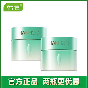 韩后面霜乳清蛋白霜清爽倍润型修护补水保湿锁水滋润女护肤品正品