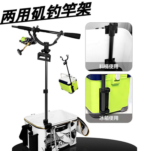 威狐WEFOX矶钓支架钓箱饵料箱鱼竿支架矶钓可伸缩鱼杆万向支架