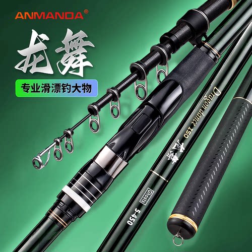 阿曼达矶钓竿超轻超硬