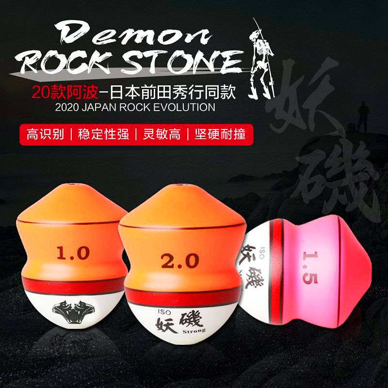 葫芦抗浪型阿波漂妖矶桐木矶钓漂