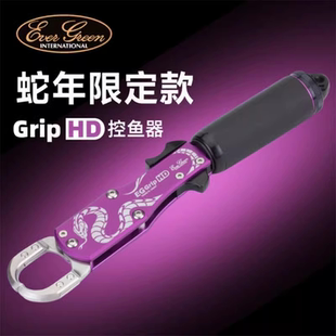 EVERGREEN日本EG卡雷多HD新25蛇年纪念版控鱼器失手绳路亚钳套装