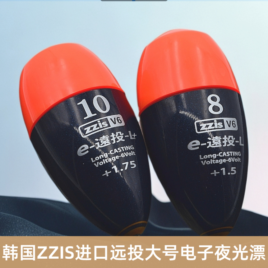 zzis韩国进口大号防撞矶钓阿波漂