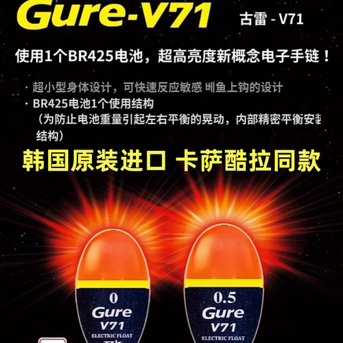 zzisABS矶钓阿波漂防撞耐摔