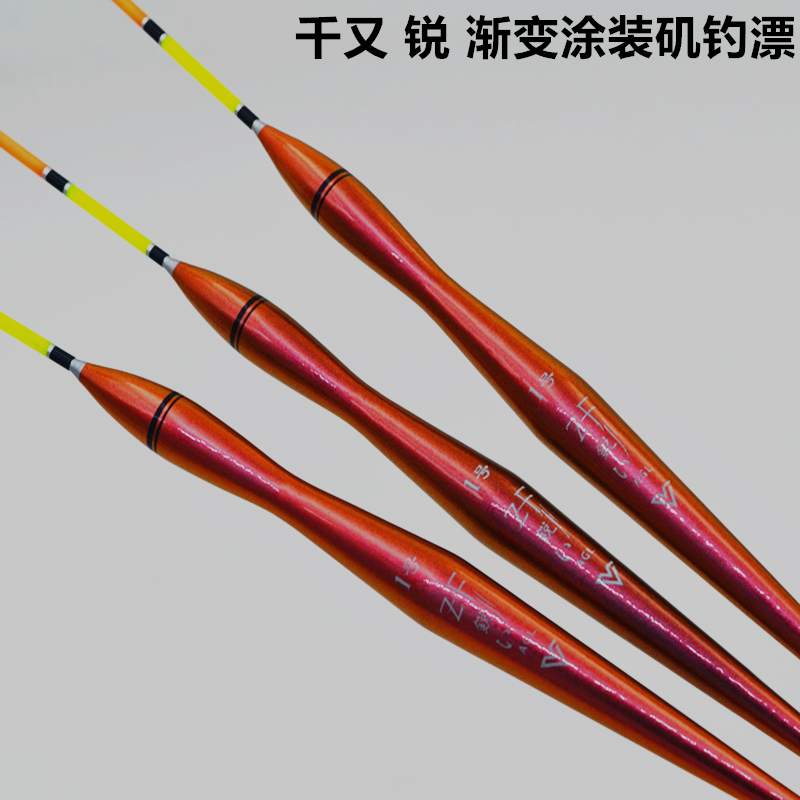纳米防撞矶钓漂妖矶纳米材质立漂