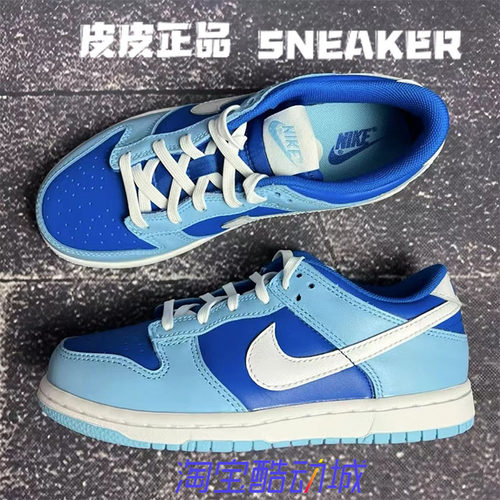 耐克NikeDunk白蓝低帮男女板鞋