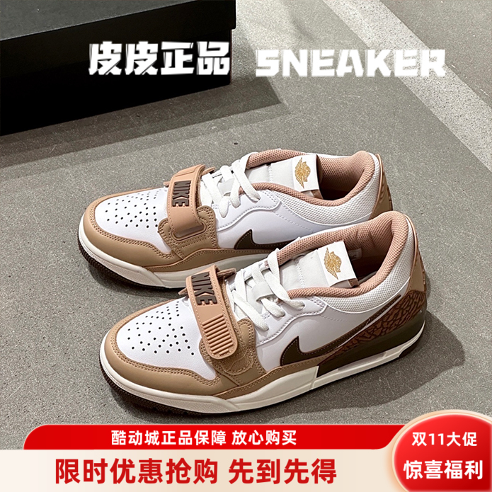 AJ312白棕复古男子篮球鞋