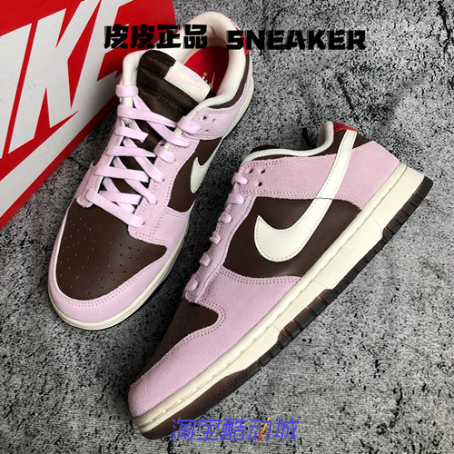 耐克NikeDunk紫褐色低帮男女板鞋