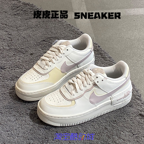 耐克NikeAF1米紫色女子空军板鞋