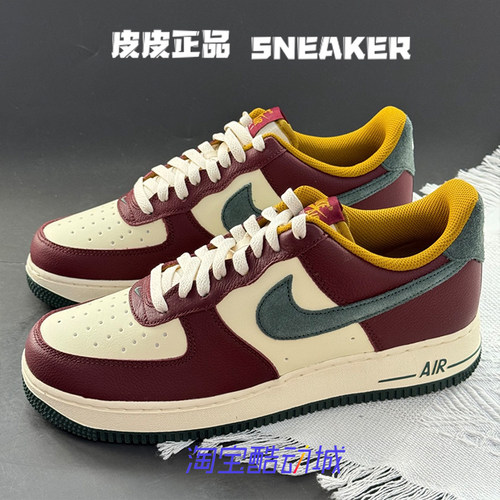 耐克NikeAF1白褐色低帮男子板鞋
