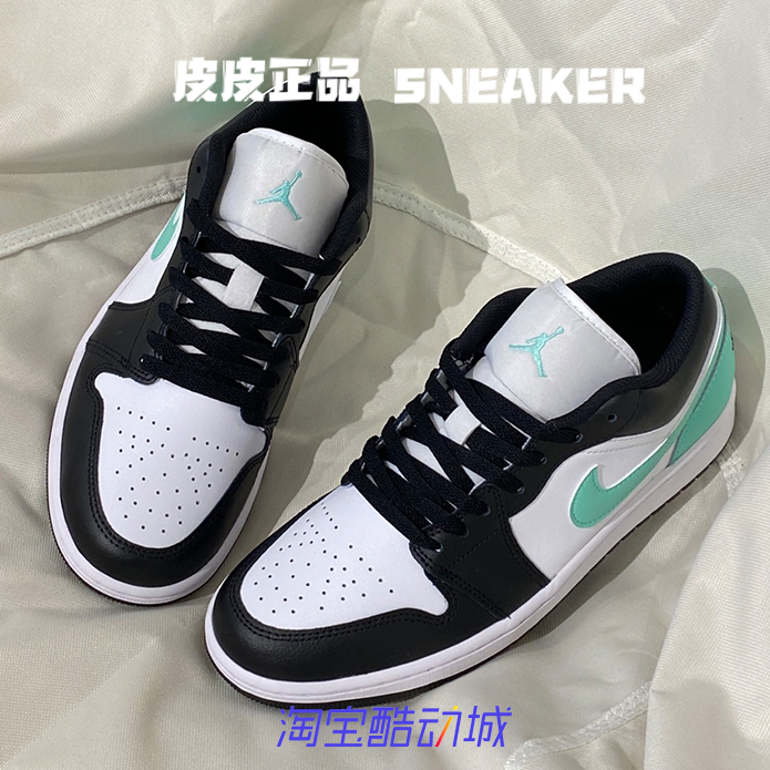 AJ1白薄荷绿低帮复古男子篮球鞋