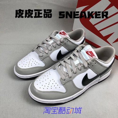 耐克NikeDunk灰白漆皮低帮女板鞋