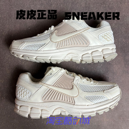 Nike Air Zoom Vomero 5 米色低帮女子休闲跑步鞋 FQ6868-111