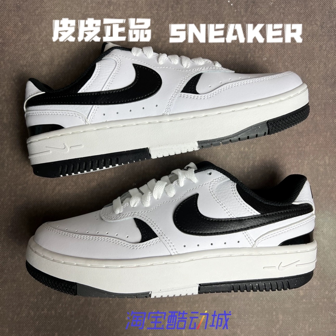 Nike耐克黑白小空军男女夏季板鞋