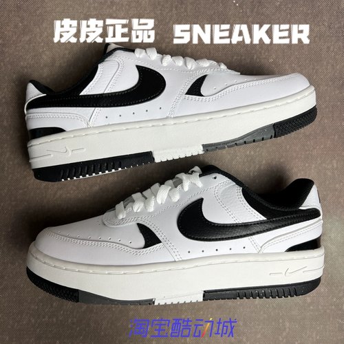 Nike耐克黑白小空军男女夏季板鞋