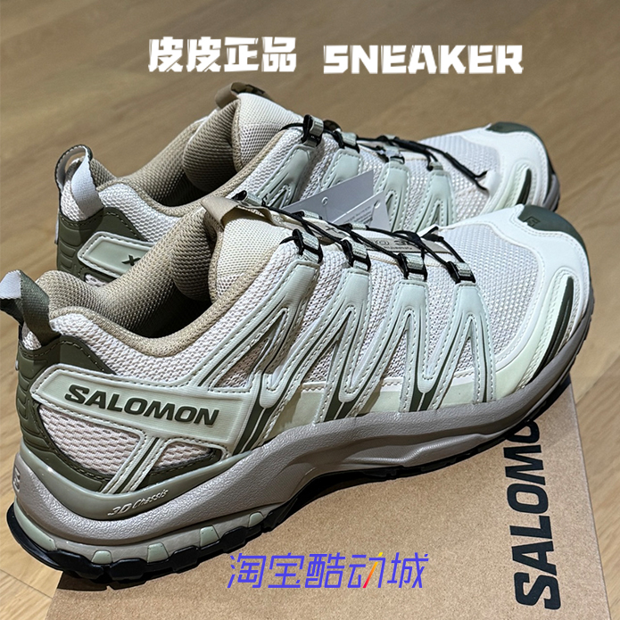 SALOMON萨洛蒙沙场绿男女跑布鞋
