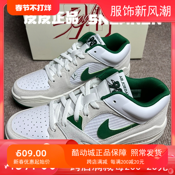 Jordan白绿低帮男子运动休闲鞋