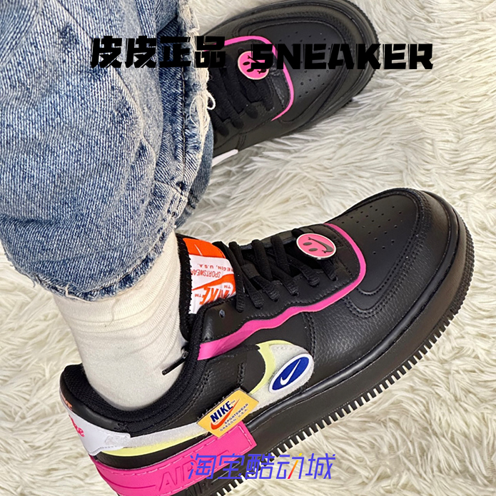 耐克NikeAF1黑白粉低帮女子板鞋