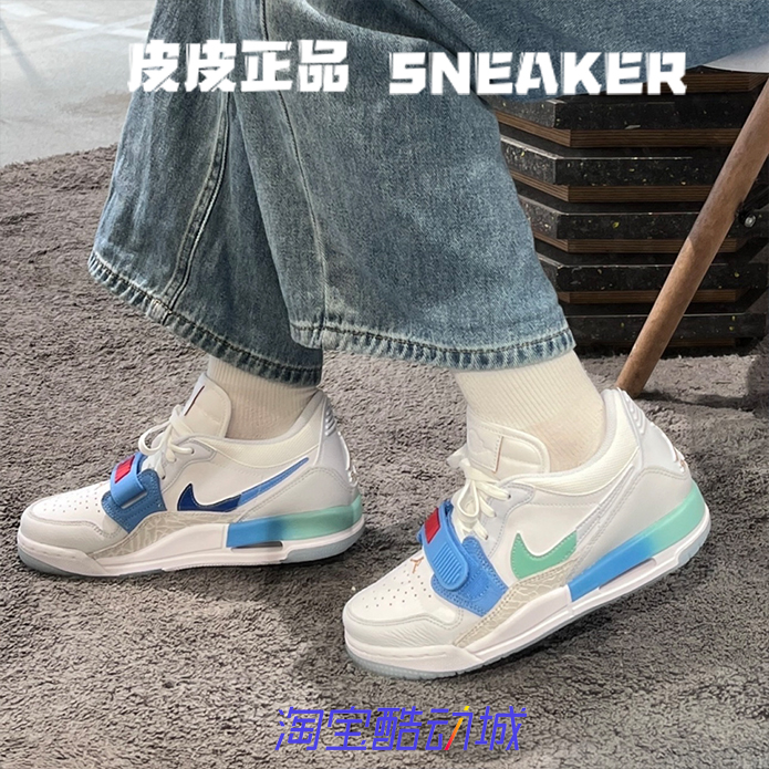 AJ312白蓝绿低帮女子篮球鞋
