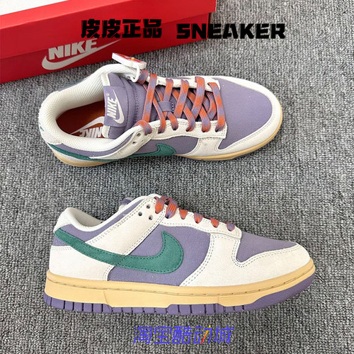 耐克NikeDunk白紫低帮女子板鞋