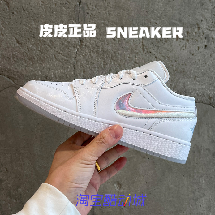 AJ1白蓝流沙低帮复古女子篮球鞋