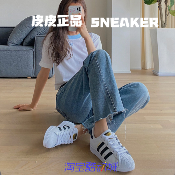 金标贝壳头黑白经典运动男女鞋