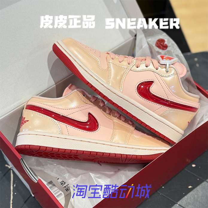AJ1粉红情人节低帮女子篮球鞋