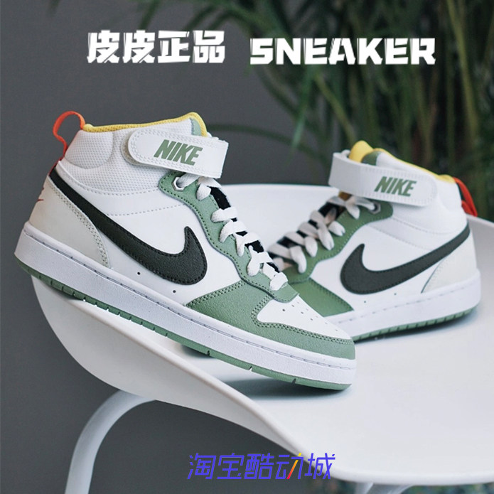 耐克NikeCourt白绿中帮女子板鞋