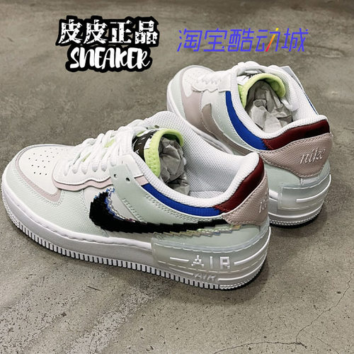 AF1白绿粉像素马卡龙板鞋