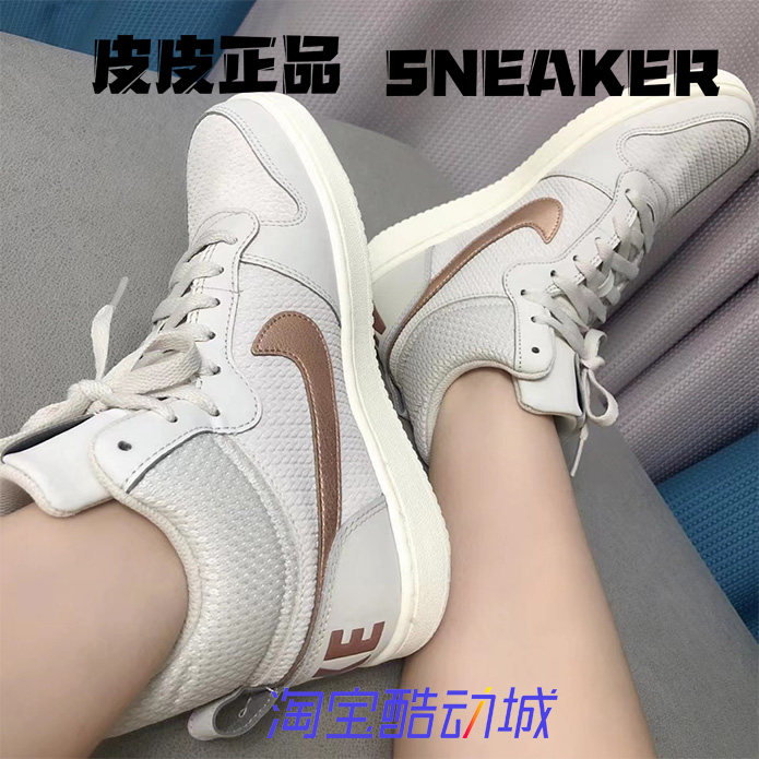 耐克NikeCourt米白金中帮女板鞋