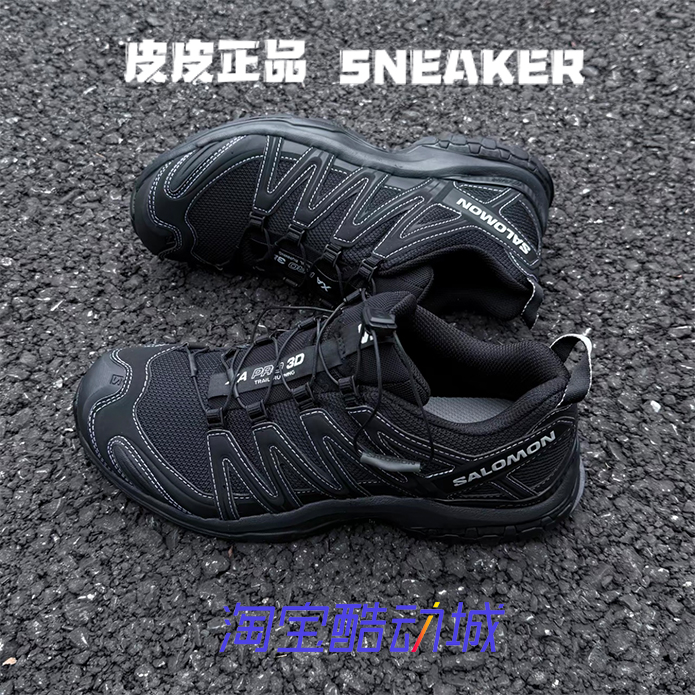 Salomon萨洛蒙黑武士男女跑步鞋