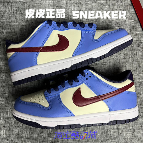耐克NikeDunk蓝米红低帮女子板鞋