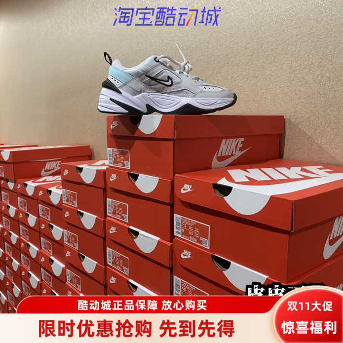 皮皮耐克Nike M2K Tekon女薄荷绿老爹鞋休闲复古跑步鞋AO3108-013