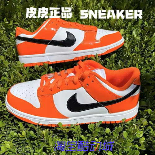 耐克NikeDunk白黑橙低帮男女板鞋