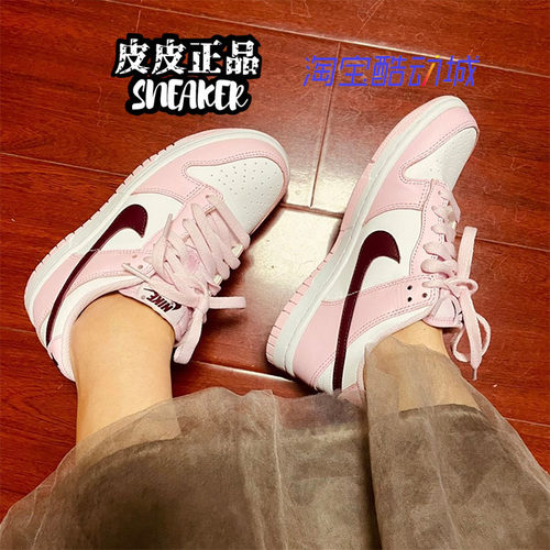 皮皮 Nike Dunk 情人节樱花粉白粉耐克低帮板鞋 CW1590-601