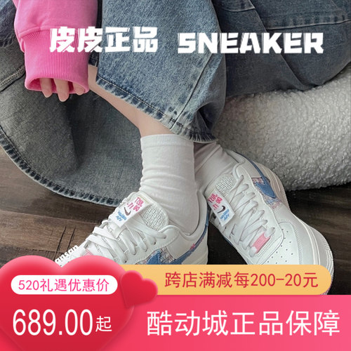 耐克NikeAF1白蓝小香风空军板鞋