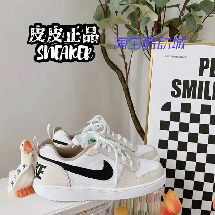 Nike耐克奶油摩卡低帮运动女板鞋